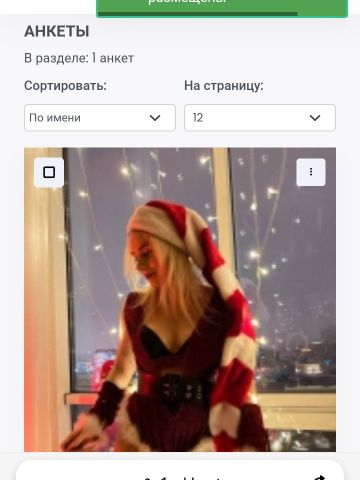 Проститутка Лолита, 24 года, г. Ватутино